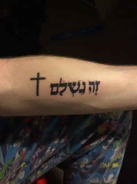 Tetelestai tattoo Hebrew