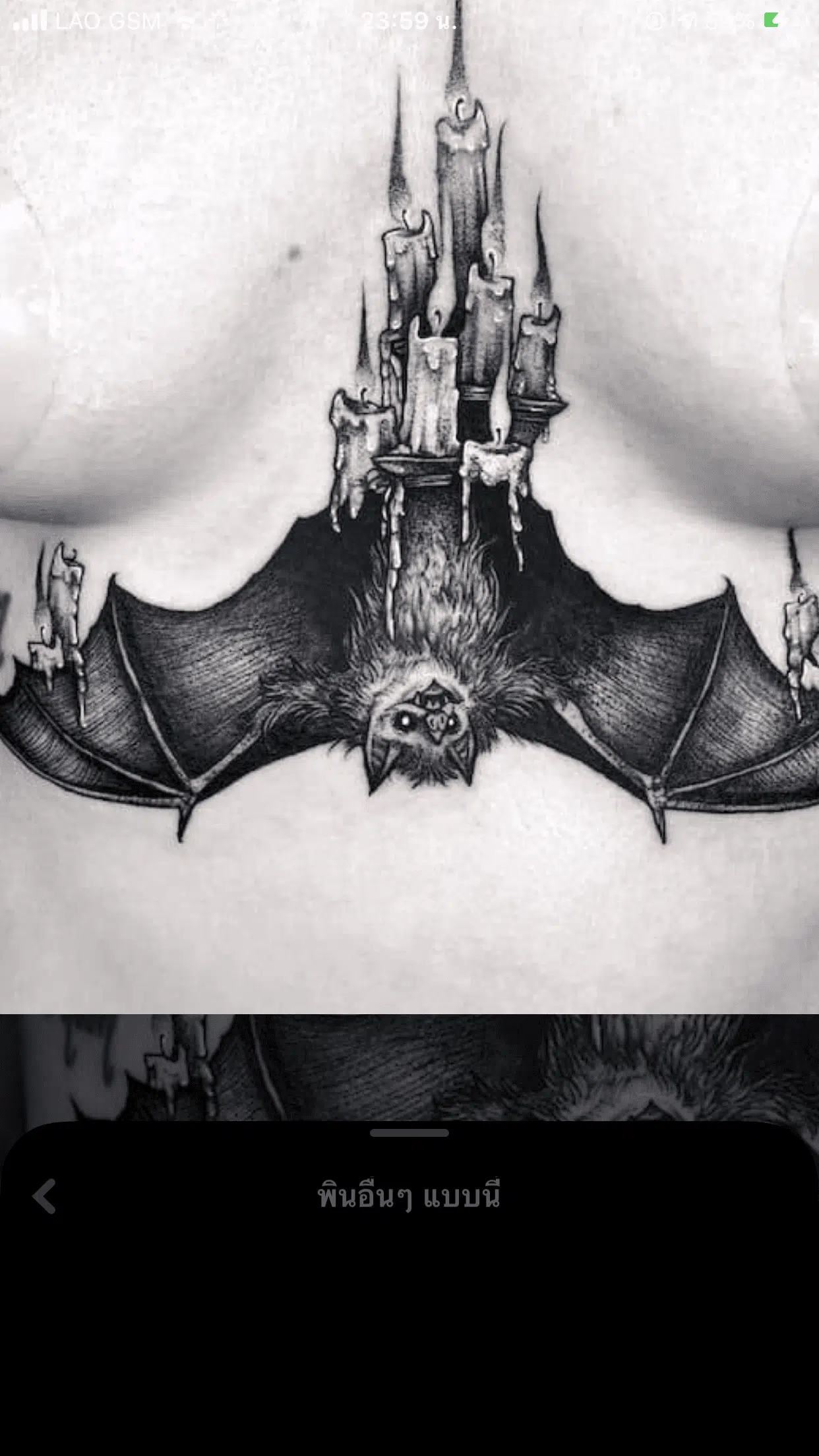 Vampire bat tattoo